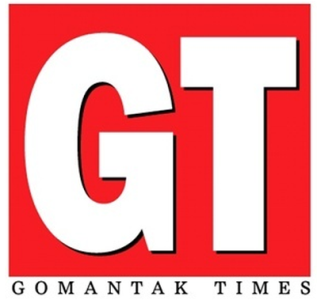 Gomantak-times-epaper-english-daily-Goa